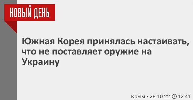 Сайт уральских линий. Польша прекратила выдачу виз россиянам.