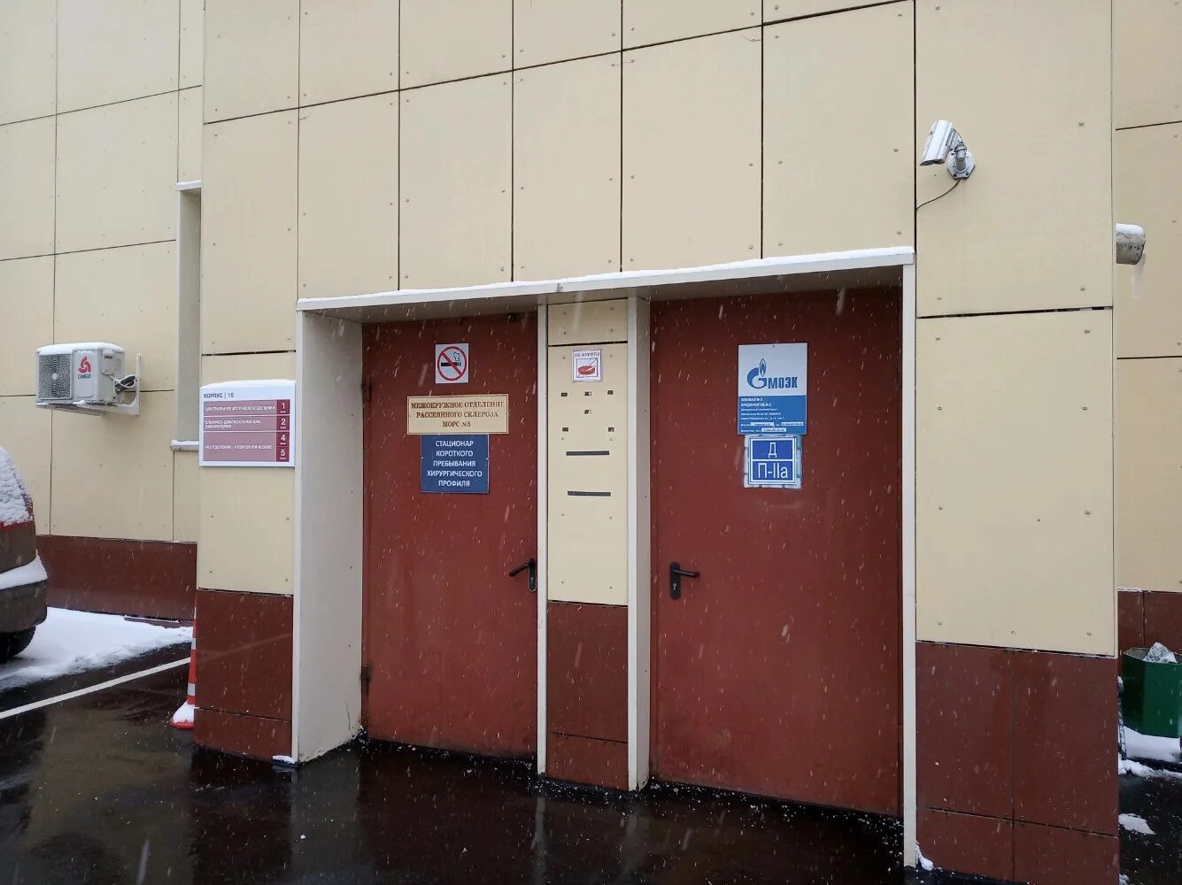 москва ул лобненская д 10 городская клиническая больница 81. 81 больница москва. в. вересаева больница 81. вересаева, москва.