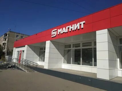Магнитное нижний новгород