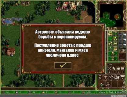 Астрологи каком
