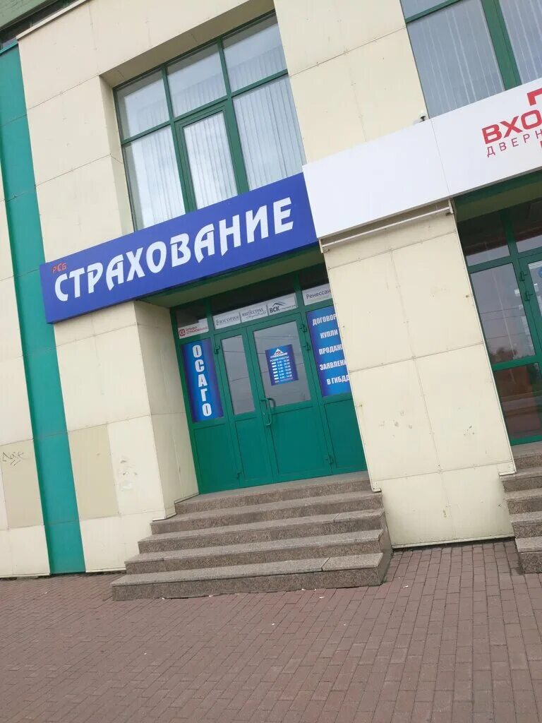 Аско страхование копейск. Соцзащита чита набережная 76. Г. Набережная 72 чита. Набережная 76 чита.
