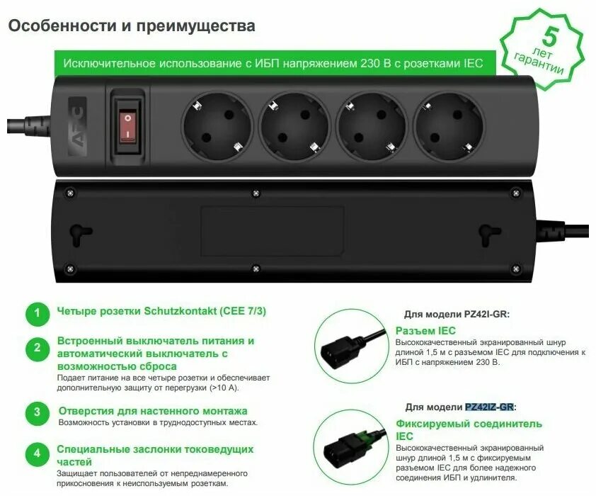 Как подключаются ибп к пк. Сетевой фильтр можно подключить ибп. Сетевой фильтр можно подключить ибп. Схема подключения ибп к пк. Ut850e cyberpower схема.