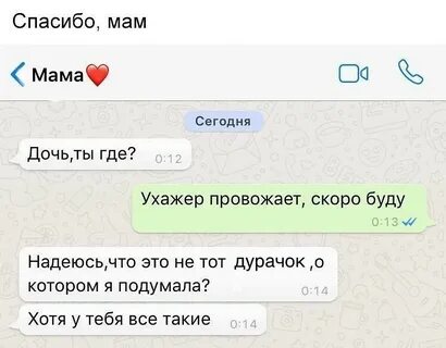 Где доченька