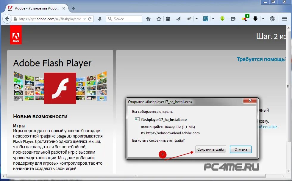 Установленный adobe flash player. Adobe flash player. адоб флеш плеер. обновление adobe flash player. установлен adobe flash player.