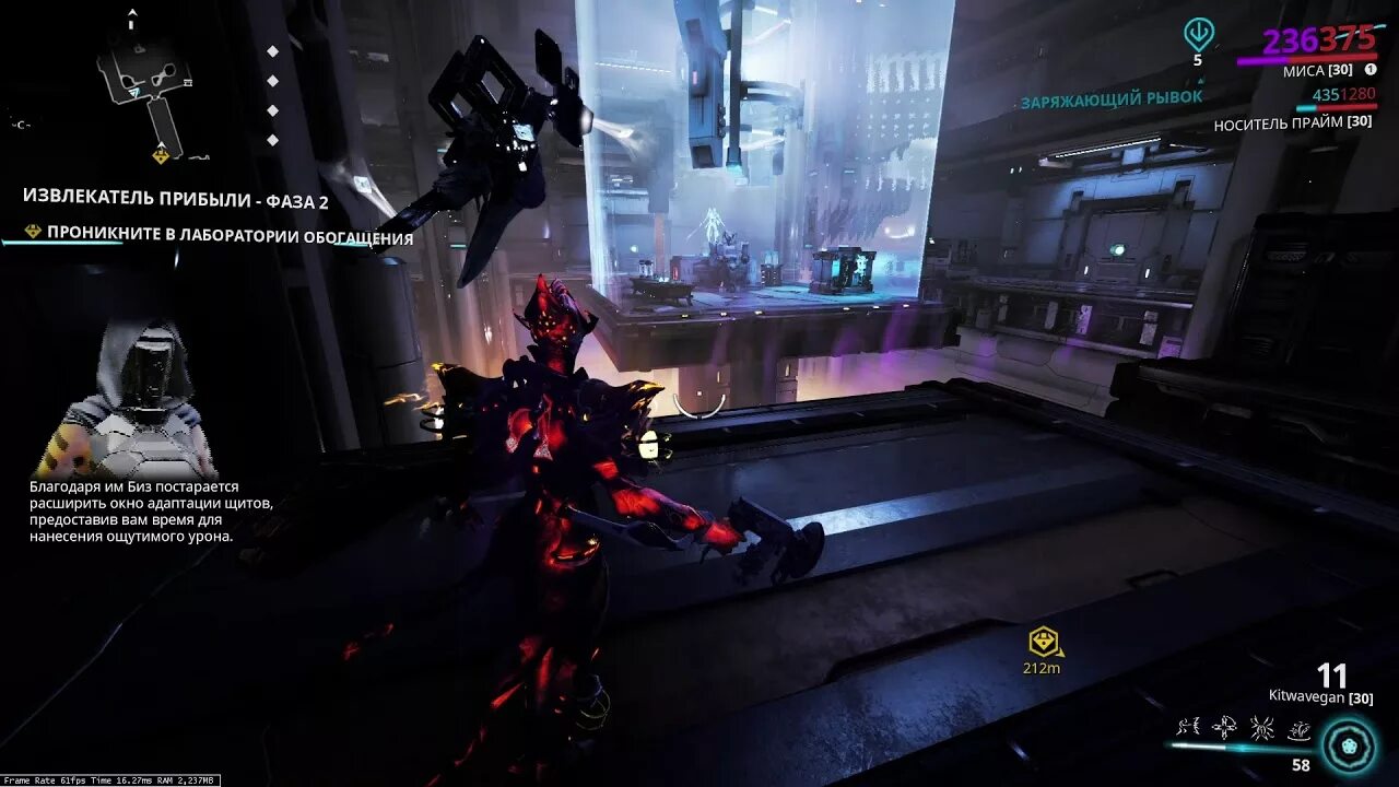 Гельминтов инфестоид warframe. Сфера прибыли варфрейм. Палуба 12 варфрейм. Уничтожьте извлекателя прибыли варфрейм. Варфрейм извлекатель прибыли фаза 2.