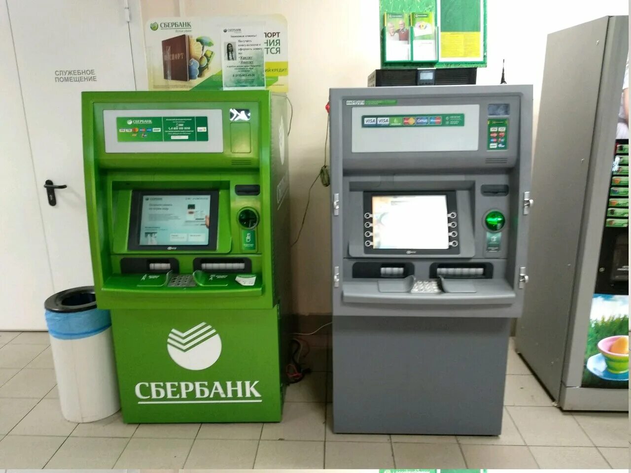 пульт банкомата сбербанка. сбер банкоматы москва. сбербанк воронеж. банкомат сбербанка. банкомат сбербанка рядом со мной.