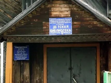 Погода в каратузском на неделю