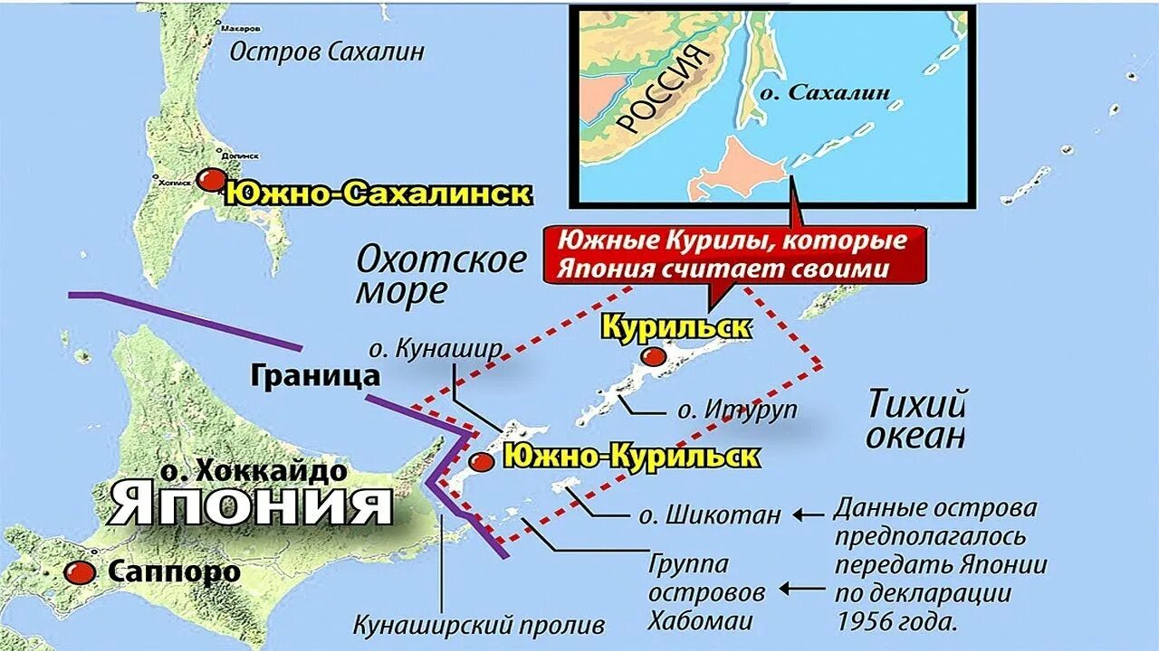 Какие острова хотят. Острова Итуруп Кунашир Шикотан. Карта остров Итуруп Шикотан. Острова Кунашир, Шикотан, Итуруп и гряду Хабомаи,. Острова Кунашир Шикотан Итуруп и Хабомаи на карте.