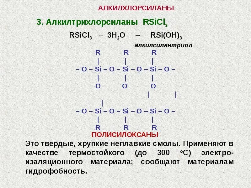 В образовании химических связей участвуют. Кислоты принимают электроны. Распаривание электронов при образовании химических связей. P205 химическая связь. Омега связь химия.