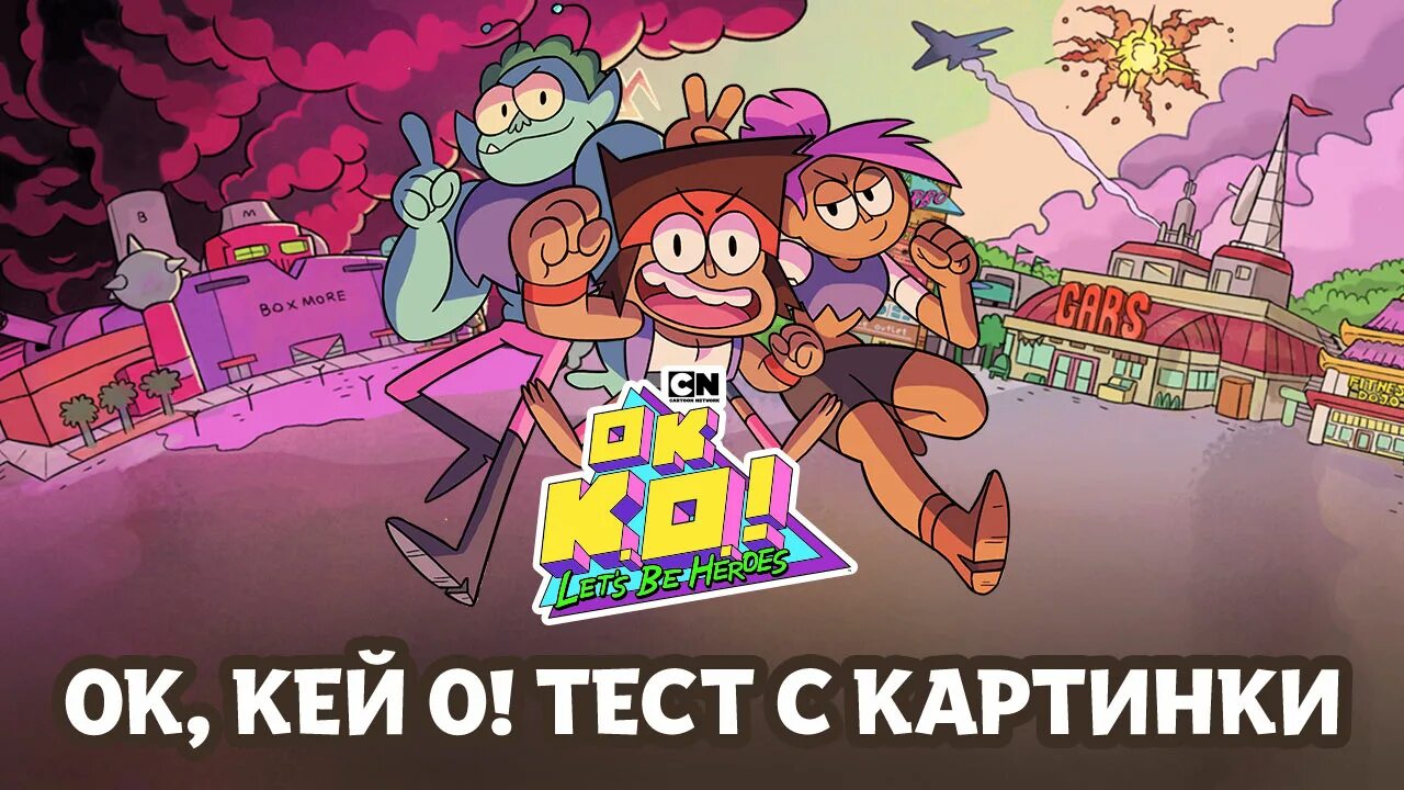 Что значит кей кей кей. Что значит кей кей кей
