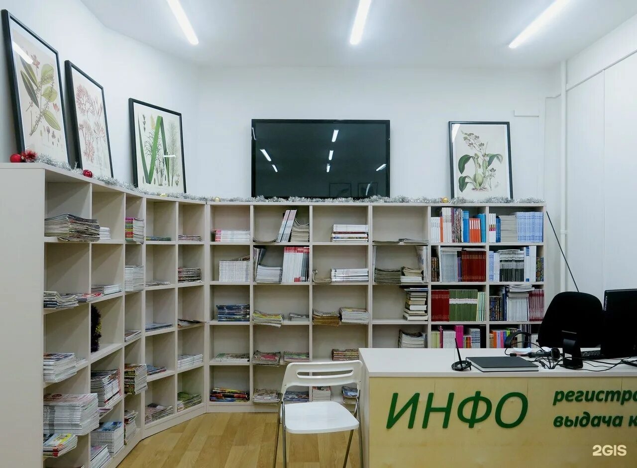 Часы работы библиотек в спб. Библиотека им. к.а. тимирязева. библиотека имени тимирязева спб. библиотека тимирязевской академии. новая библиотека тимирязевская академия.