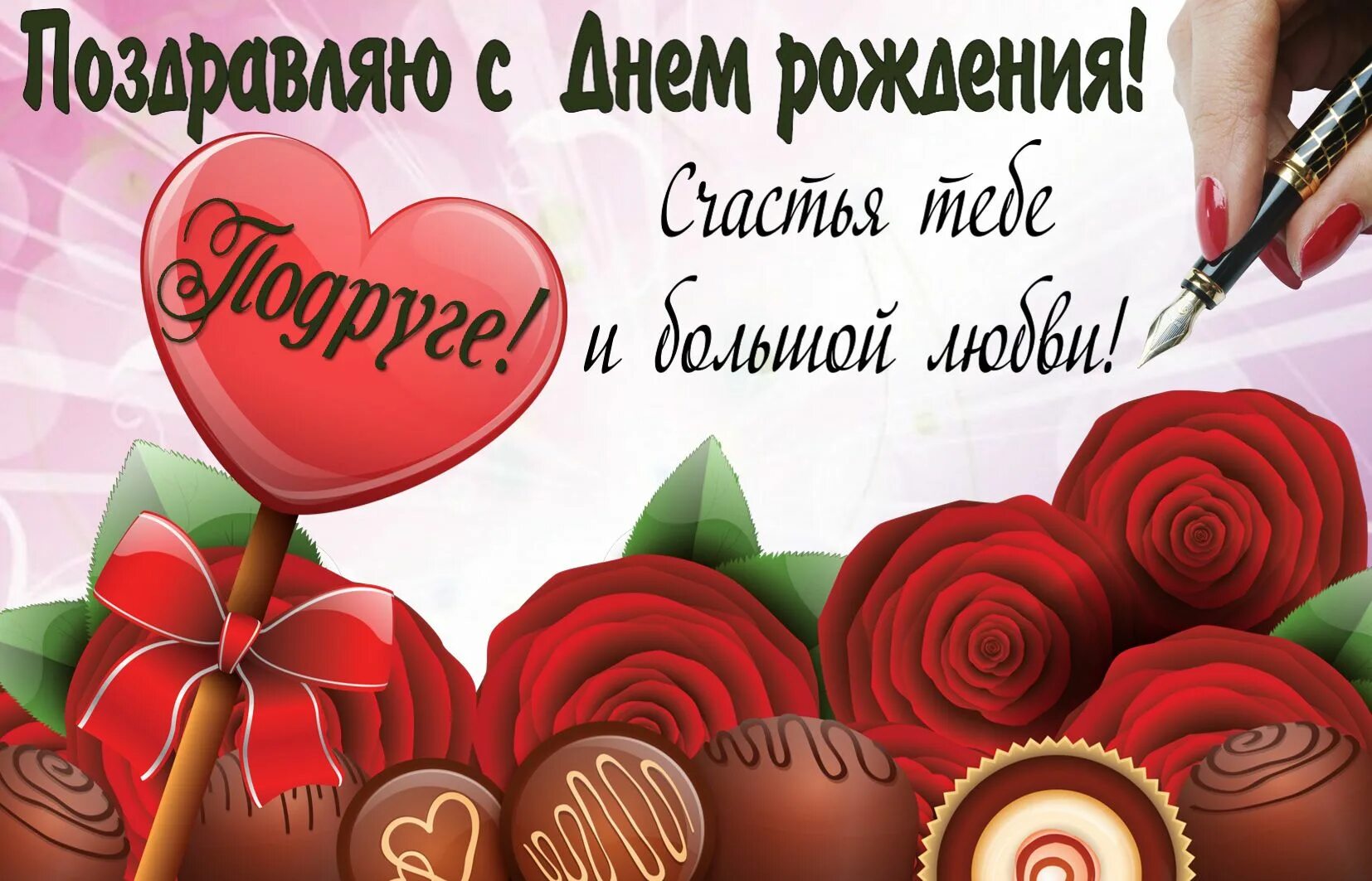 Поздравить с днем рождения девушку 20 лет. Поздравление с 20 летием. поздравление с 20 летием девушке. поздравления с днём рождения 20 лет. поздравление с юбилеем 20 лет девушке.