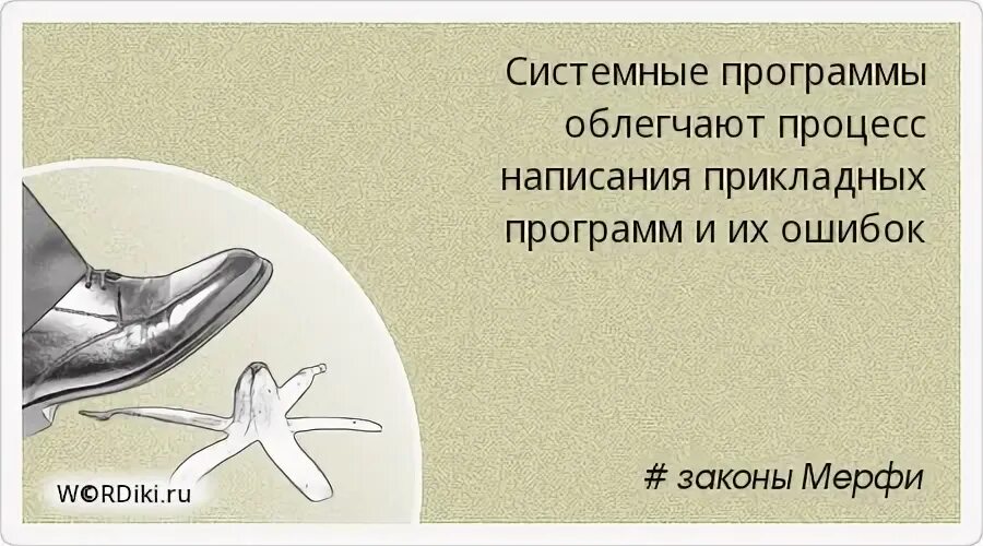 Все это одинаковым образом
