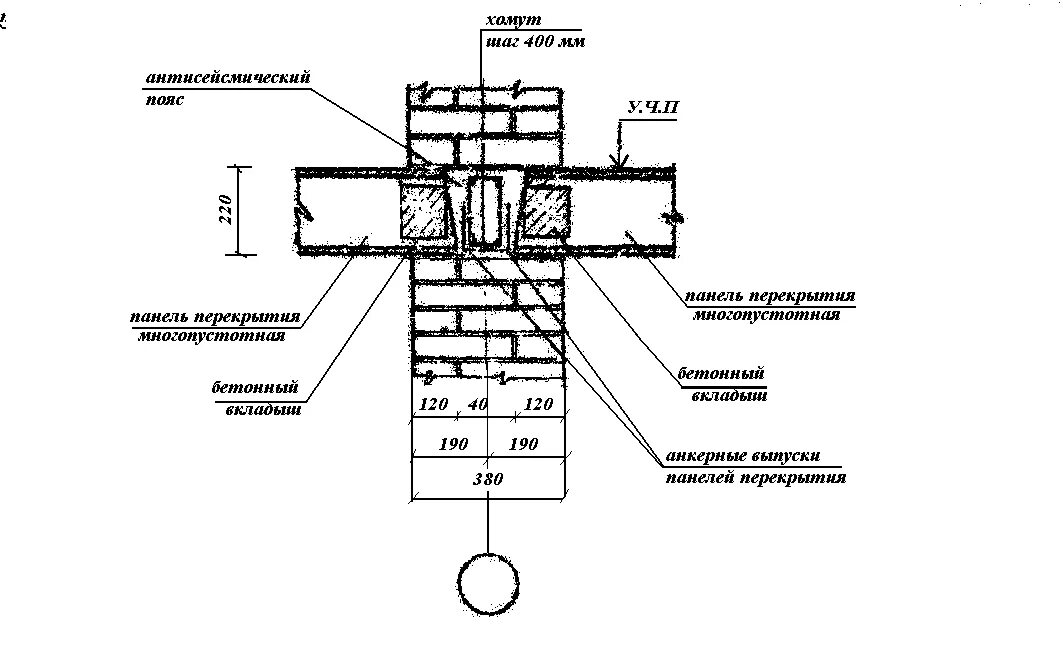 Несущие узлы. Поперечный разрез здания чертеж. Несущие узлы. Узел цоколь газобетон кирпич. Узел монолитной плиты и колонны.