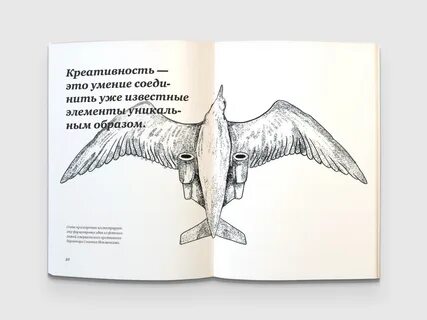 Кроссфит мозга