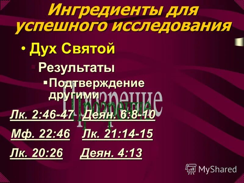 Результаты св. Универмаг Темрюк. Должностная инструкция уборщицы столовой. Уборщица на 2 часа подработка. МФЦ Ликино-Дулево график работы.