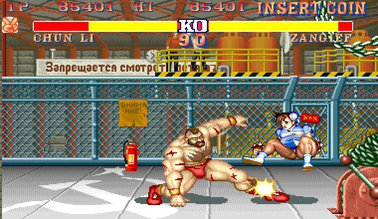 Street Fighter II: the World Warrior 1991. Street Fighter 2 the World Warrior. Street Fighter II: the World Warrior кэмим. Street Fighter mame. Street games 2