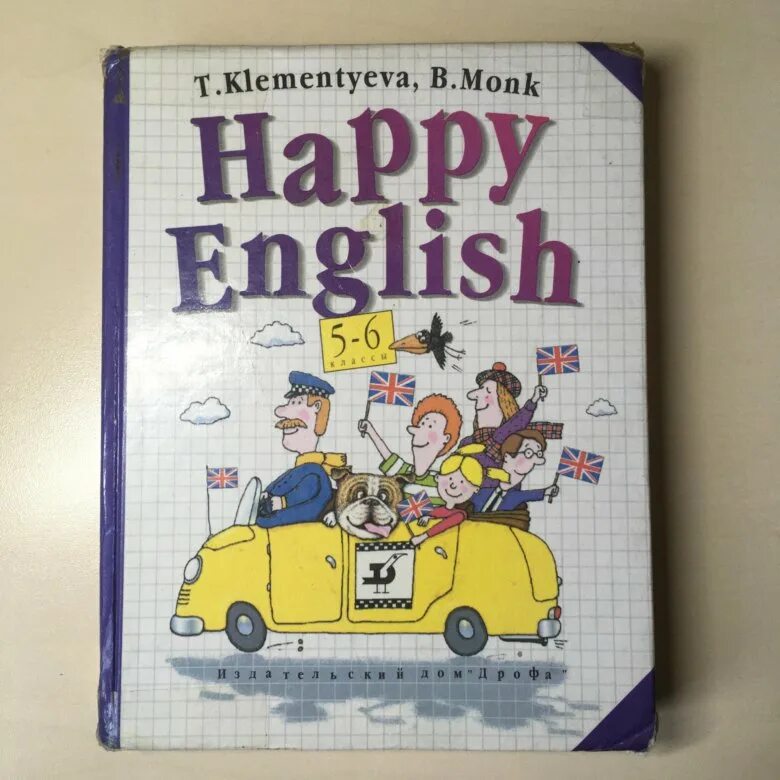 Happy English учебник. Happy English 5 класс учебник. Хэппи Инглиш 5 класс. Хэппи Инглиш 5-6 класс. Учебник английского happy english