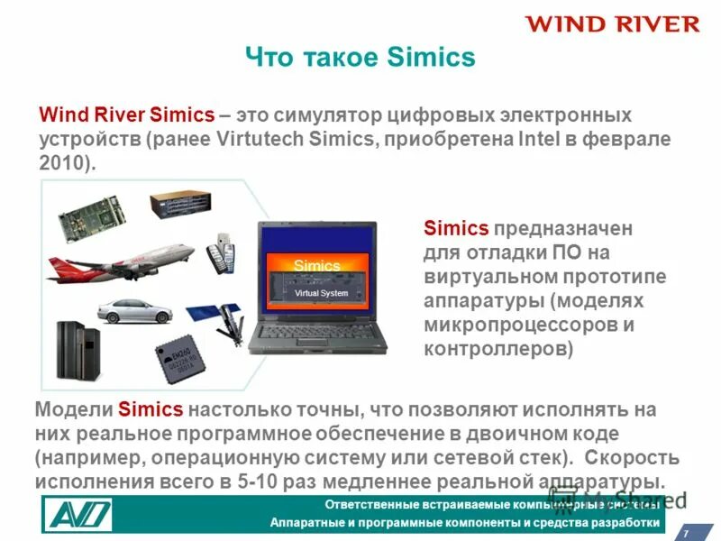 Основные компоненты системы управления базами данных. Какой из программных компонентов. Какой из программных компонентов. Основные программные составляющие. Основные программные составляющие.