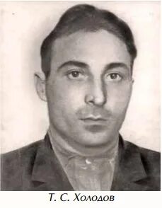 Холодов н