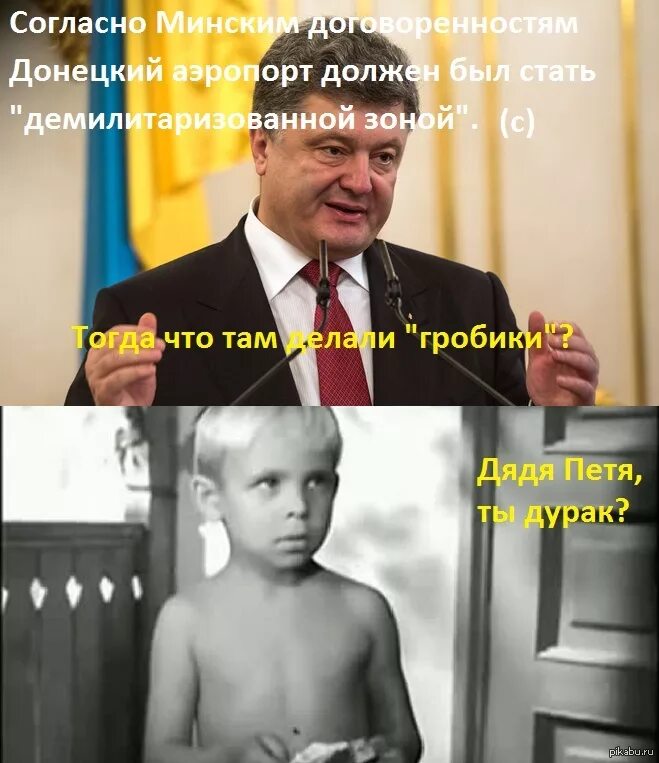 Совсем белый совсем горячий. Совсем белый совсем горячий