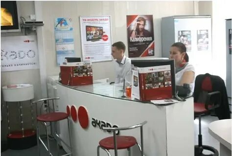 Акадо офис адреса