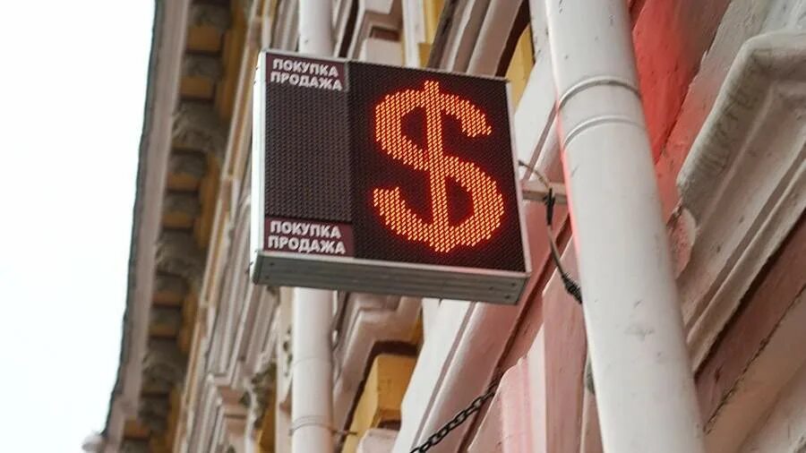 Запрет доллара в россии. Запрет доллара. Доллар запрещен. ЦБ запрет. Запрет фото.