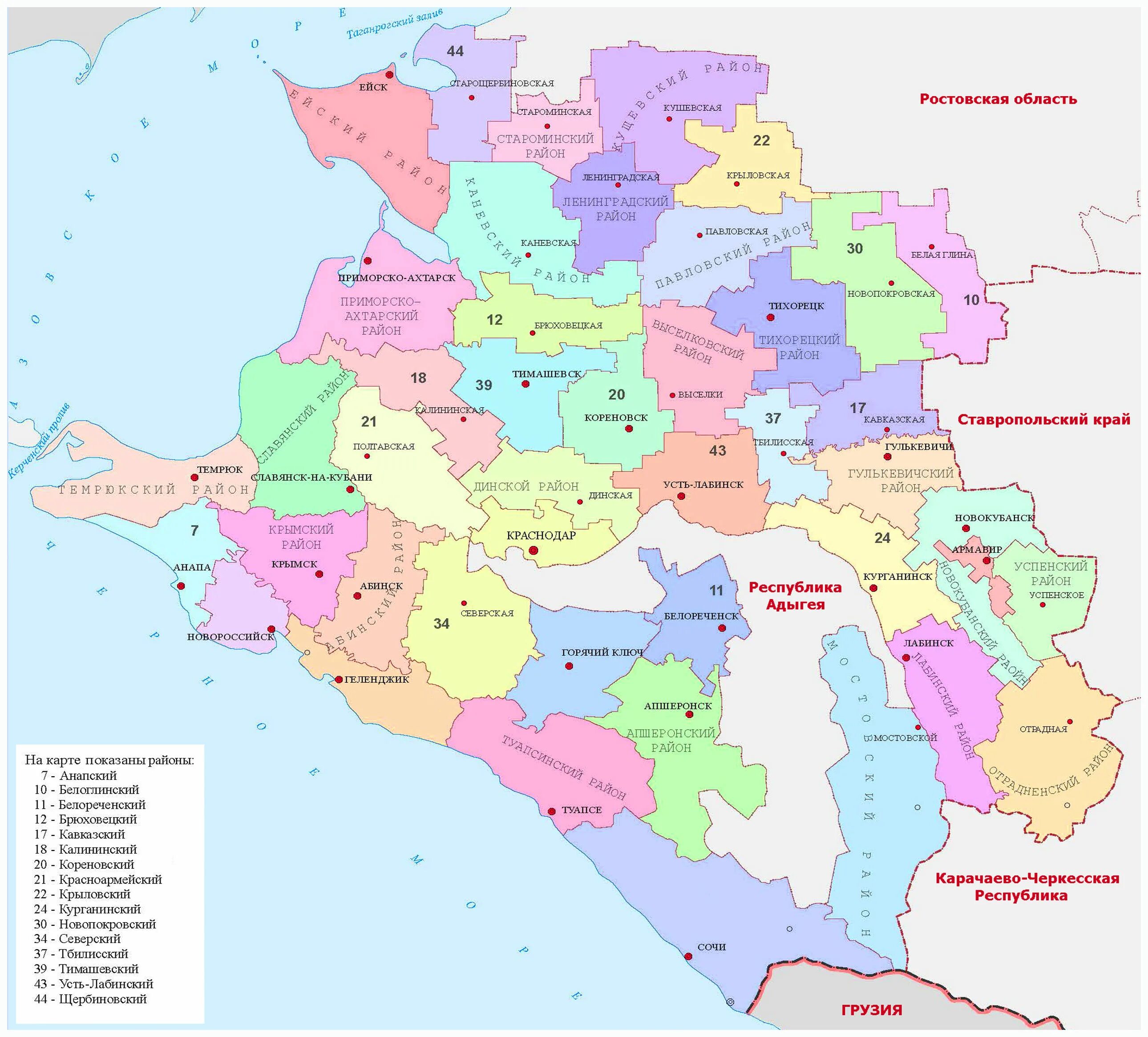 Карта Краснодарского края с районами. Карта районов Краснодарского края с границами районов. Административно-территориальное деление Краснодарского края карта. Карта Краснодарского края по районам. Ростовская обл краснодарский край