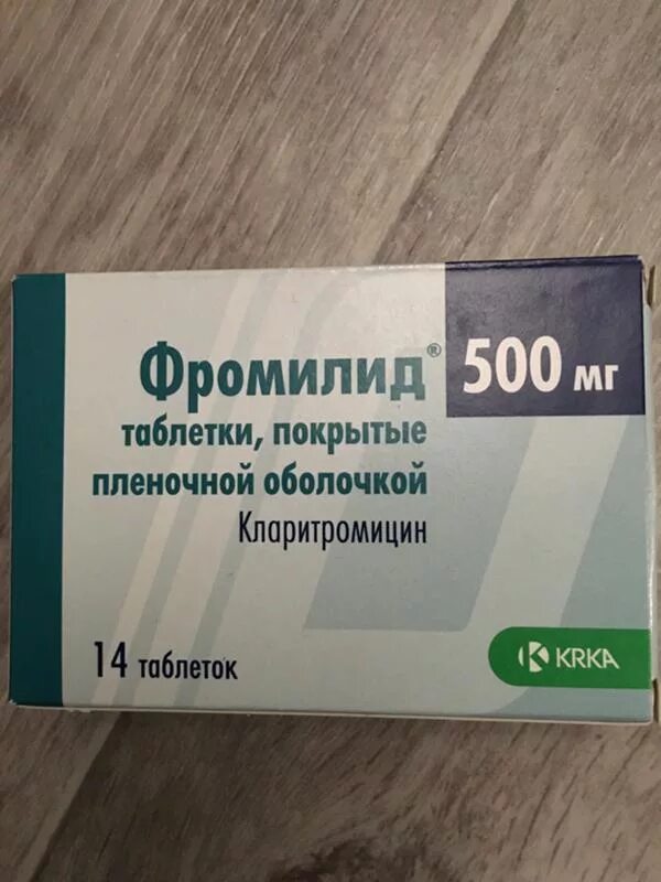 Фромилид таблетки цены. Кларитромицин Фромилид. Фромилид 500. Фромилид таблетки покрытые пленочной оболочкой. Фромилид (таб. П/О 500мг №14).