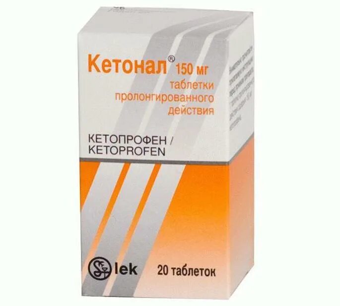 Сколько принимать кетонал. Кетонал 150 мг таблетки. Кетонал Актив плюс 80 мг. Кетонал Кетопрофен 150мг таблетки. Кетонал ретард 150.
