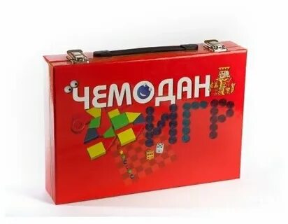 Игра чемодан