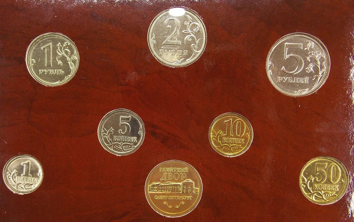 Набор монет России 2002. Монеты России 2023. Деньги 1932 года. Монета с 1300г.