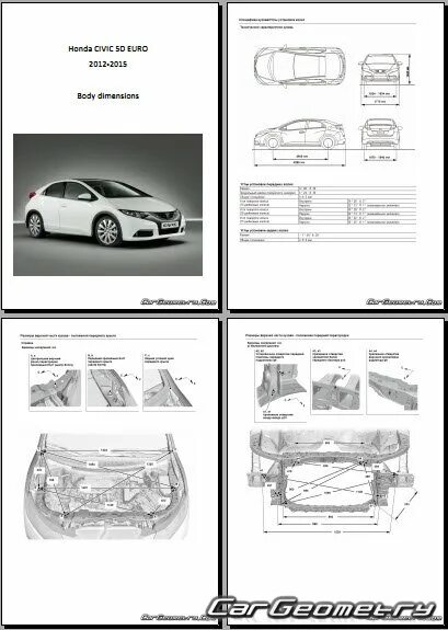 Honda civic 2009 чертеж. Civic 4d габариты. Honda civic type r 2008 седан. Габариты багажника хонда цивик 5д. Civic 4d габариты.