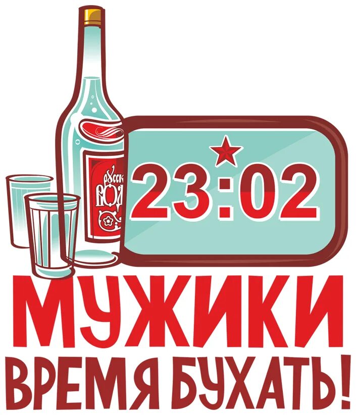 Наклейки "23 февраля". Поздравление с 23. Наклейки уголки 23 февраля. Наклейки "23 февраля". Стикер 23.