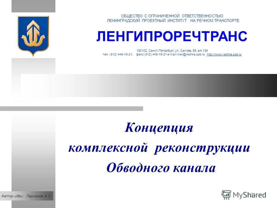 сертификат нлп практик. лицензия на образовательную деятельность. лицензия автошколы. лицензия учебный центр. общество с ограниченной ответственностью институт технологий.