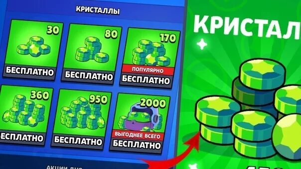 Гемы brawl stars. Конкурсы на гемы в brawl stars. Накрутка гемов. Гемы в играх. Гемы в бравл старсе.
