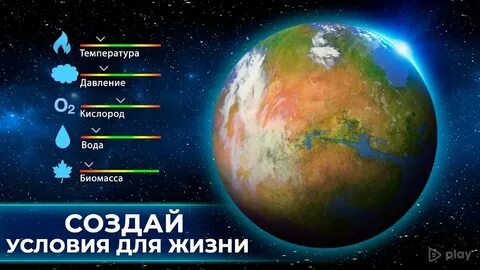 Версии земли