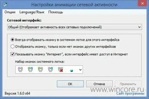 Сетевые утилиты это