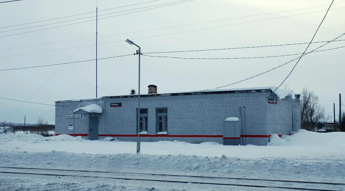 Станция хибины фото. Имандра жд станция. Хибины жд вокзал. Гора куэльпорр хибины. Сколько лет существует станция хибины.