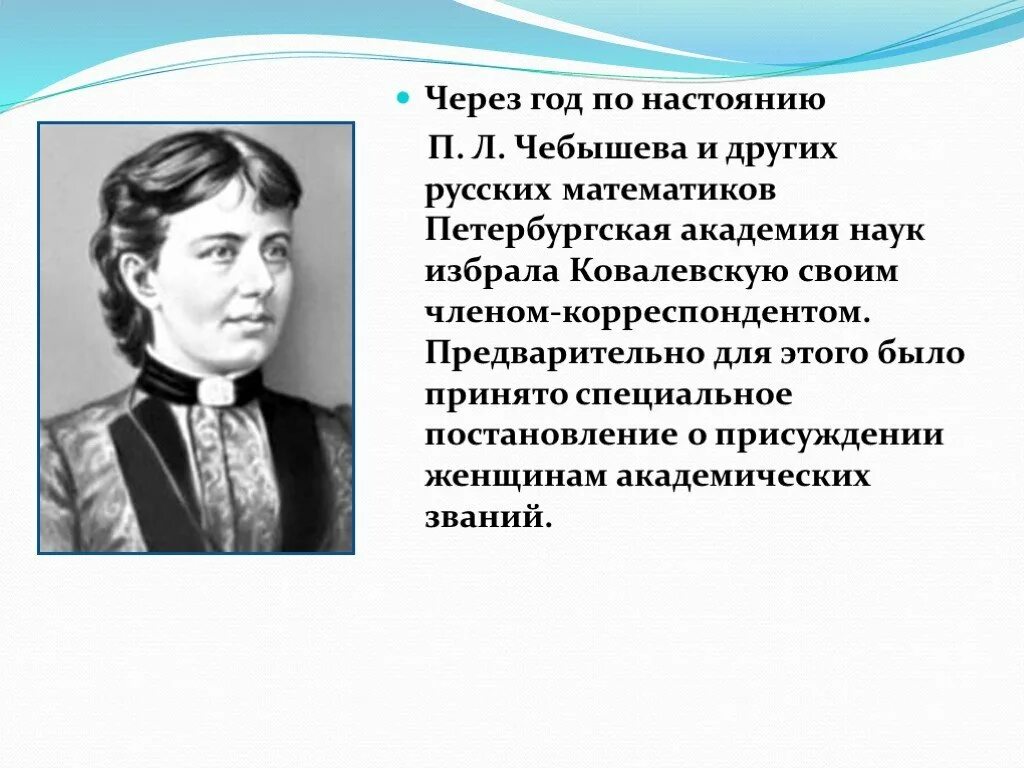 Великий математике не может быть абсолютным. Портреты великих математиков. Галерея великих математиков.