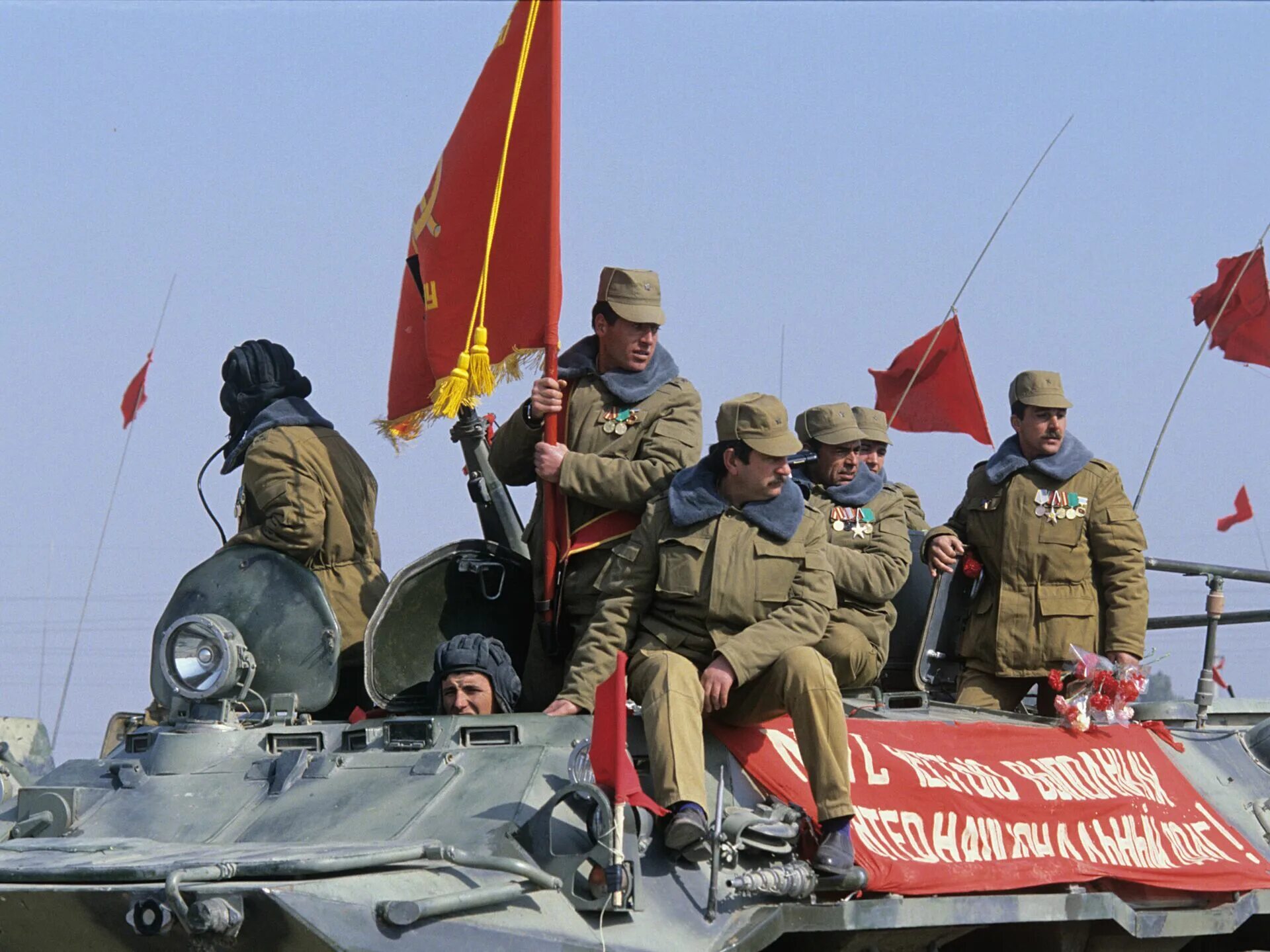 День вывода войск из Афганистана. Вывод войск из Афганистана советских войск. Вывод войск из Афганистана 1989. Вывод советских войск из Афганистана 1989.