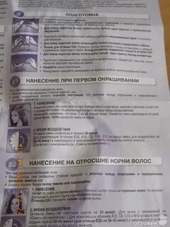 Краска паллет сколько держать