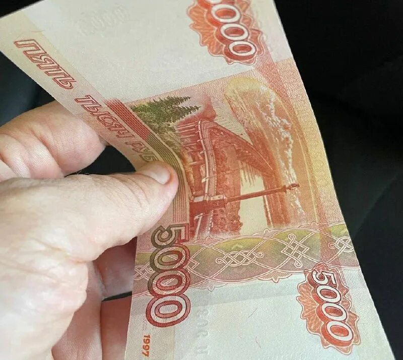 5000 рублей спереди и сзади. 5 тысяч рублей. сон 5 тысячная купюра. сон 5 тысячная купюра. 5 тысяч рублей.