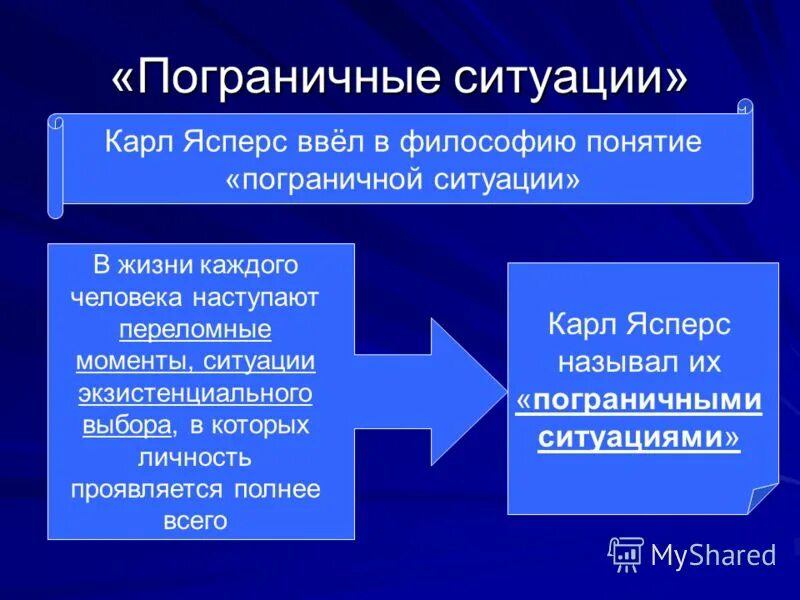 Особых проблем и
