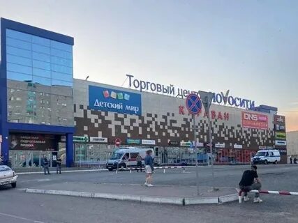 Новосити чита