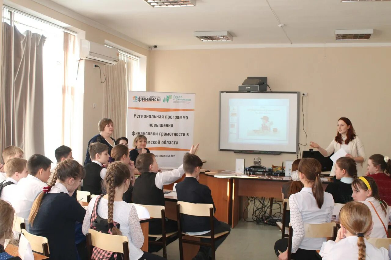 школа 9 томск. г. максима горького 55 г томск. школа 12 томск. томска, томск.