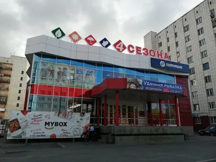 Втб тобольск
