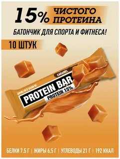 Протеиновые батончики для чего польза