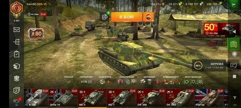 Вот блиц 10.4