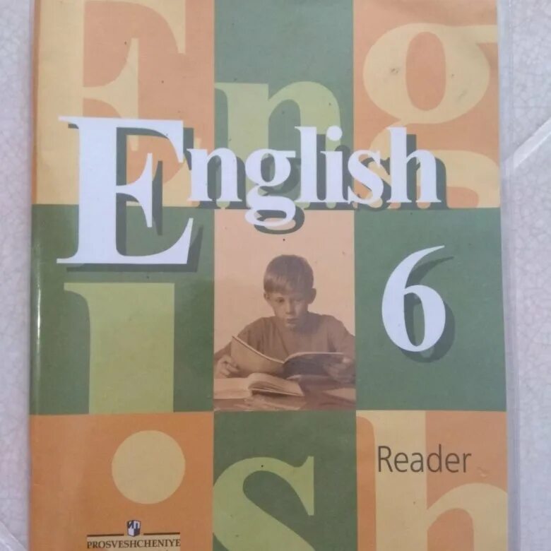 Стьюденс бук 5. Английский язык Reader. Ридер по английскому языку 6 класс. Книга английского языка 6 класс ридер. Книга для чтения 2 класс Reader.